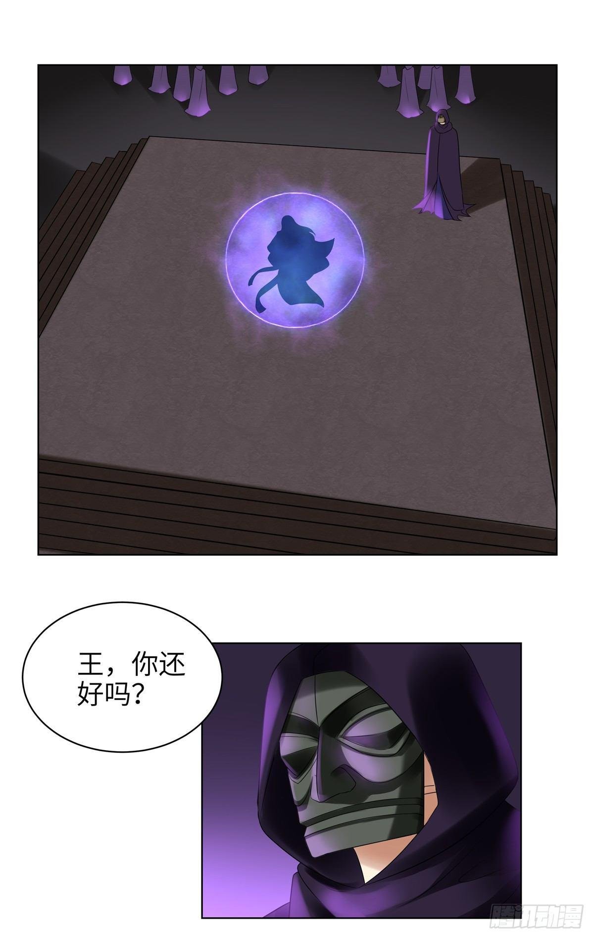 第十话：混沌王