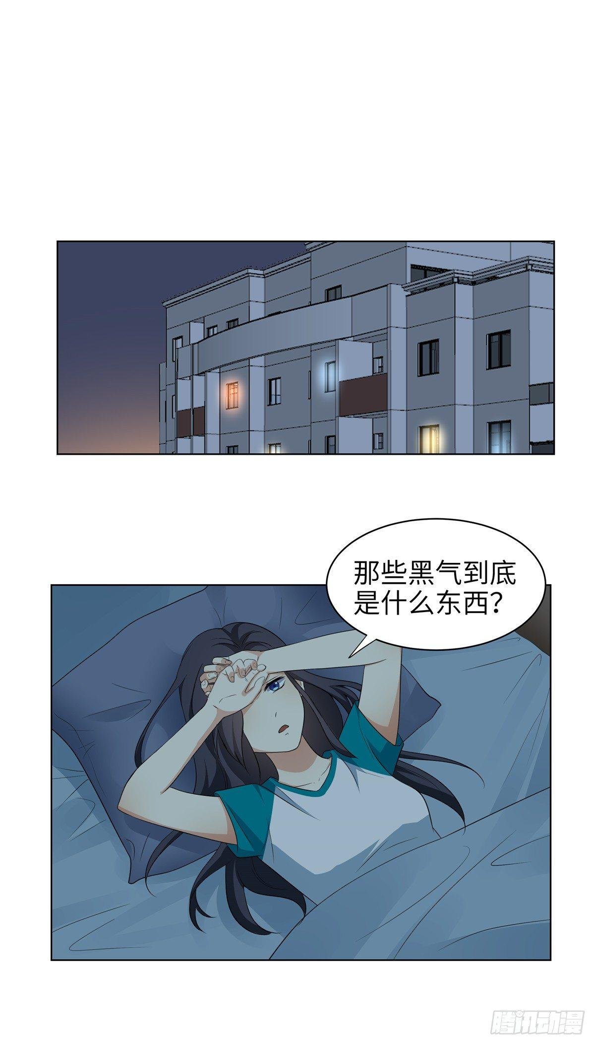 第十话：混沌王