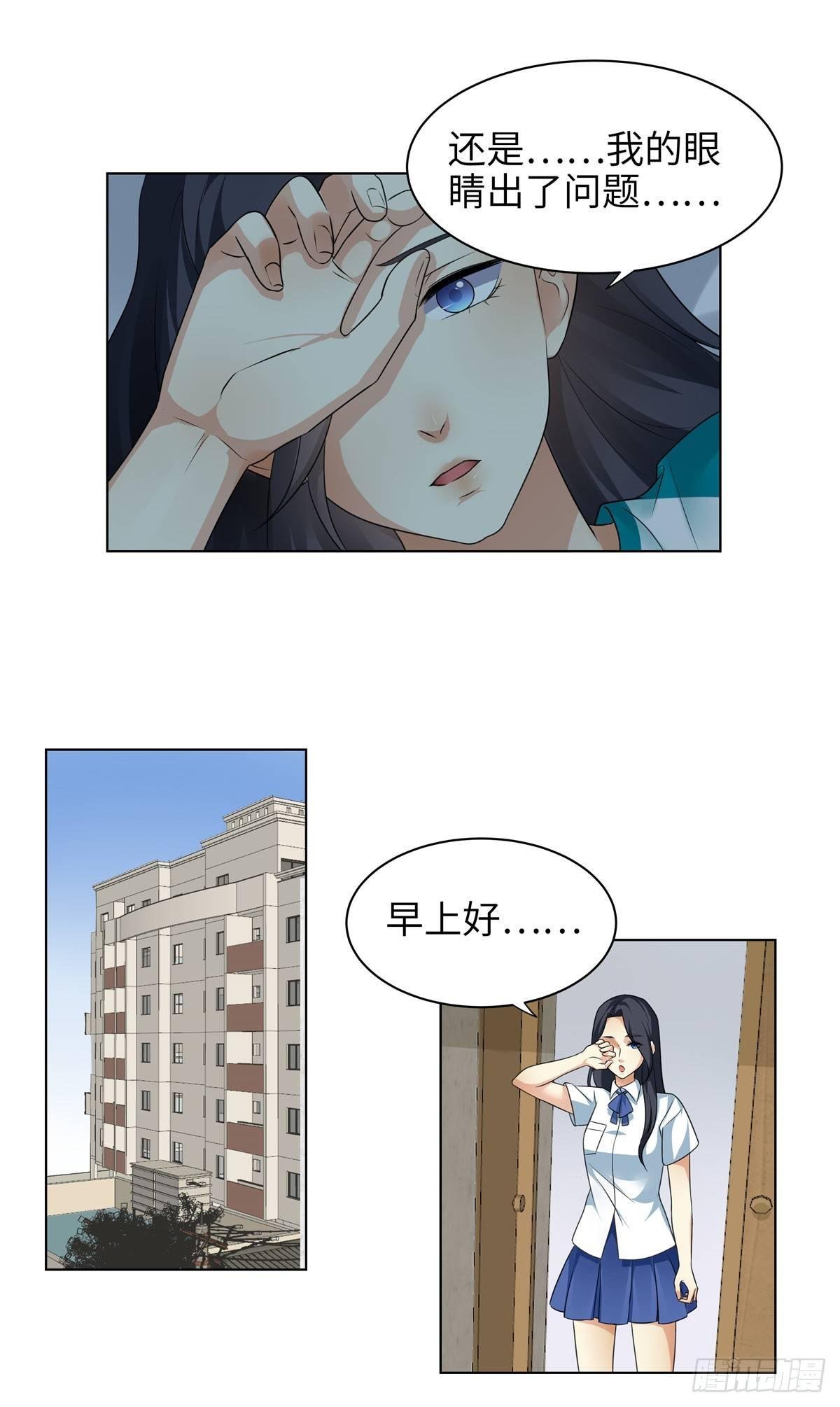 第十话：混沌王