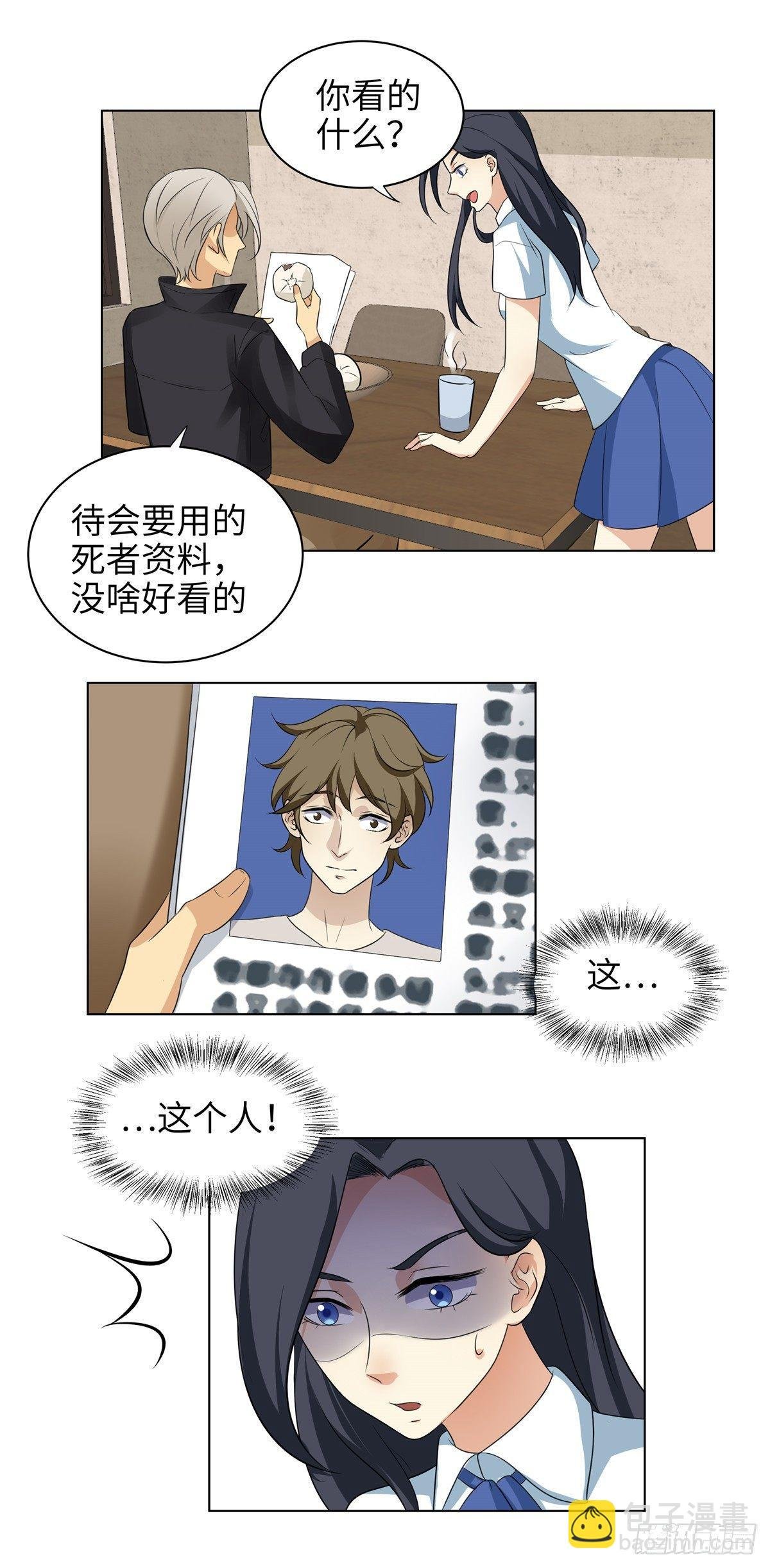 第十话：混沌王