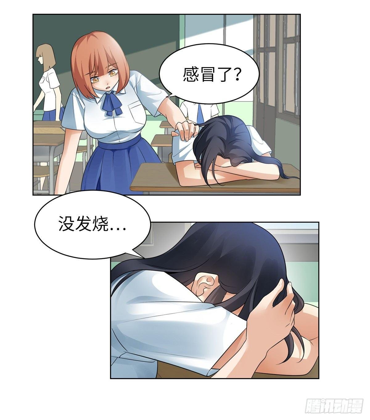 第十一话：麦麦