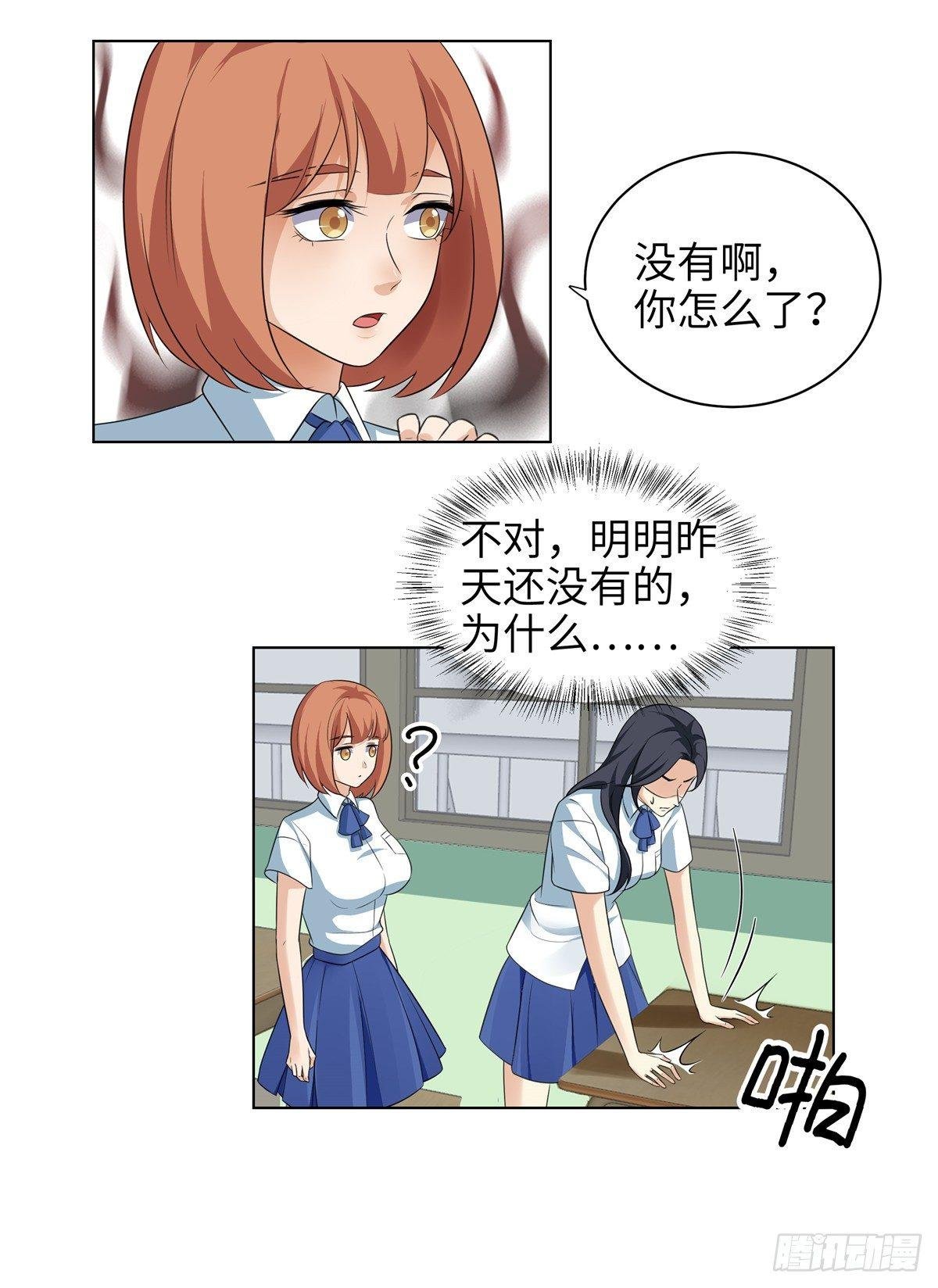第十一话：麦麦