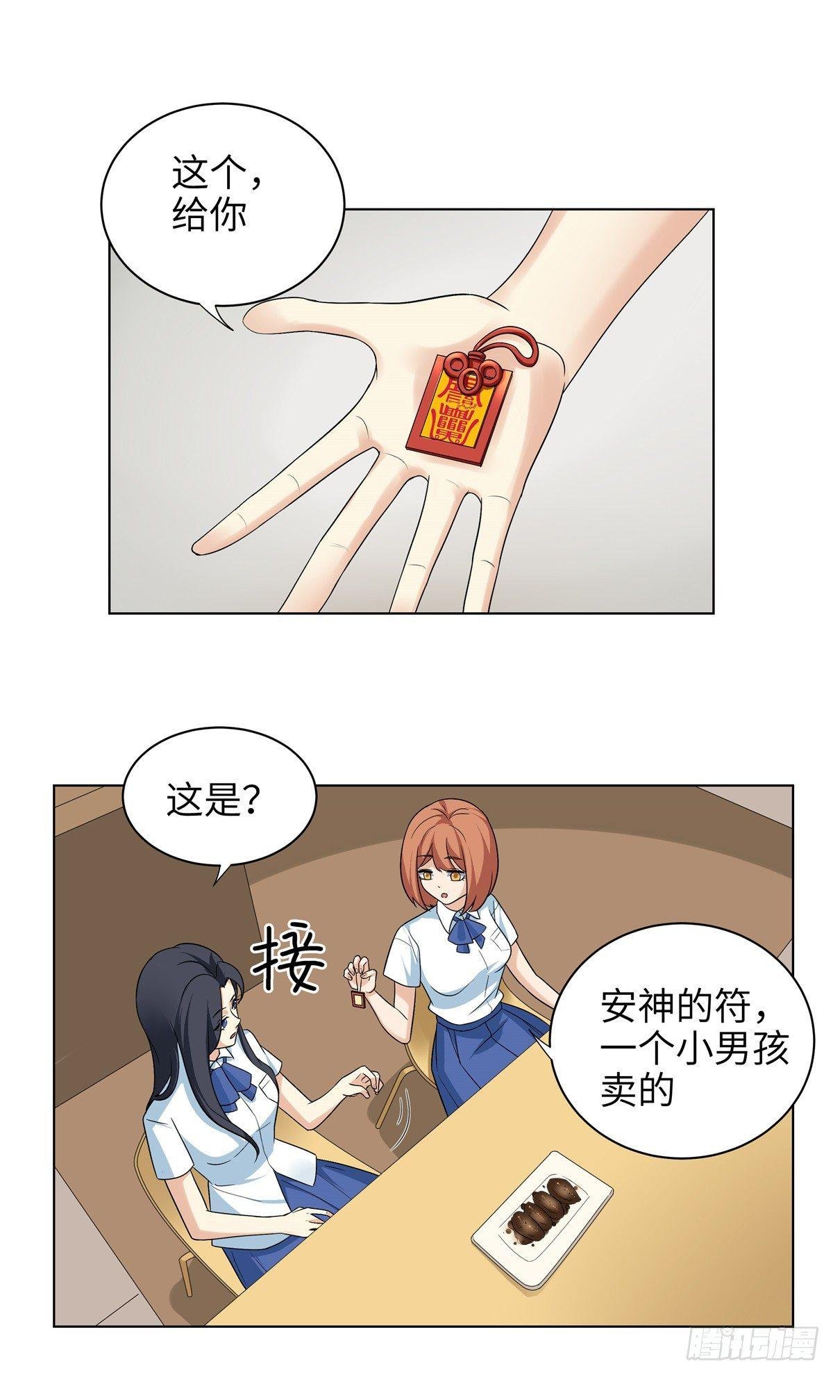 第十二话：闺蜜家