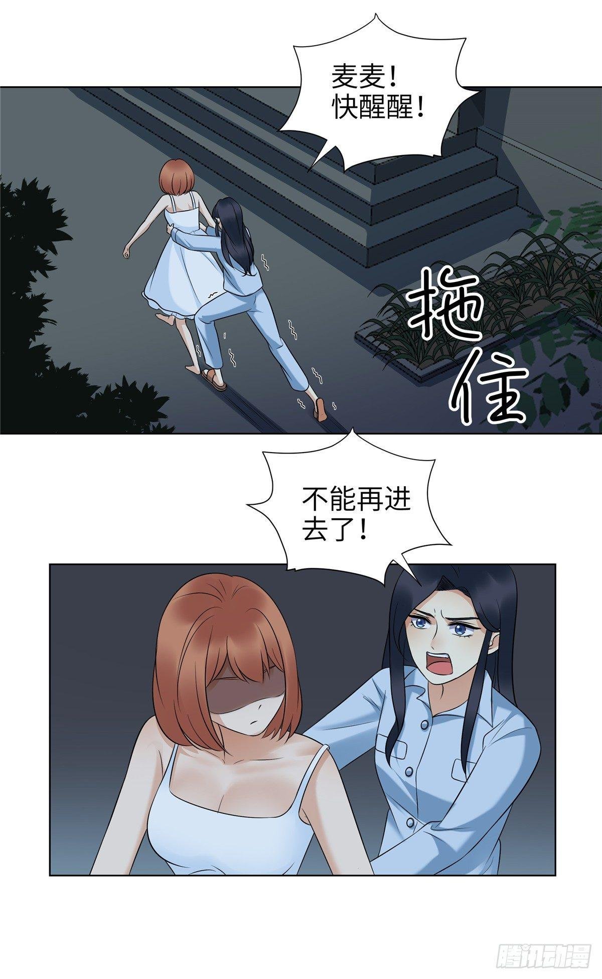 第十四话：少年
