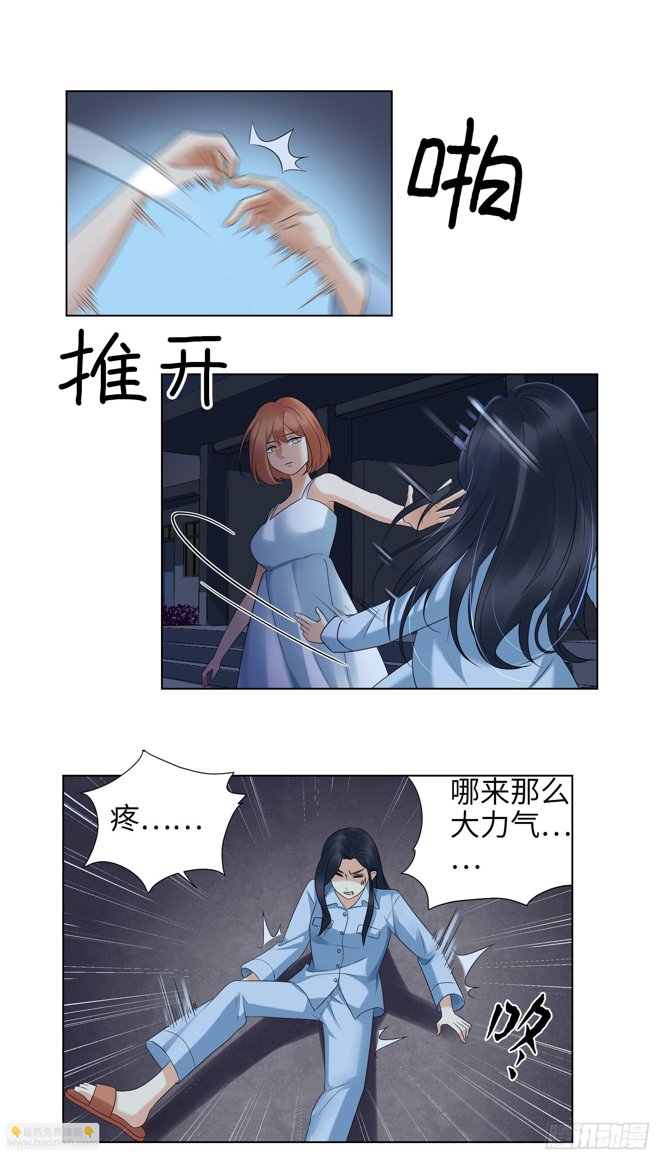 第十四话：少年
