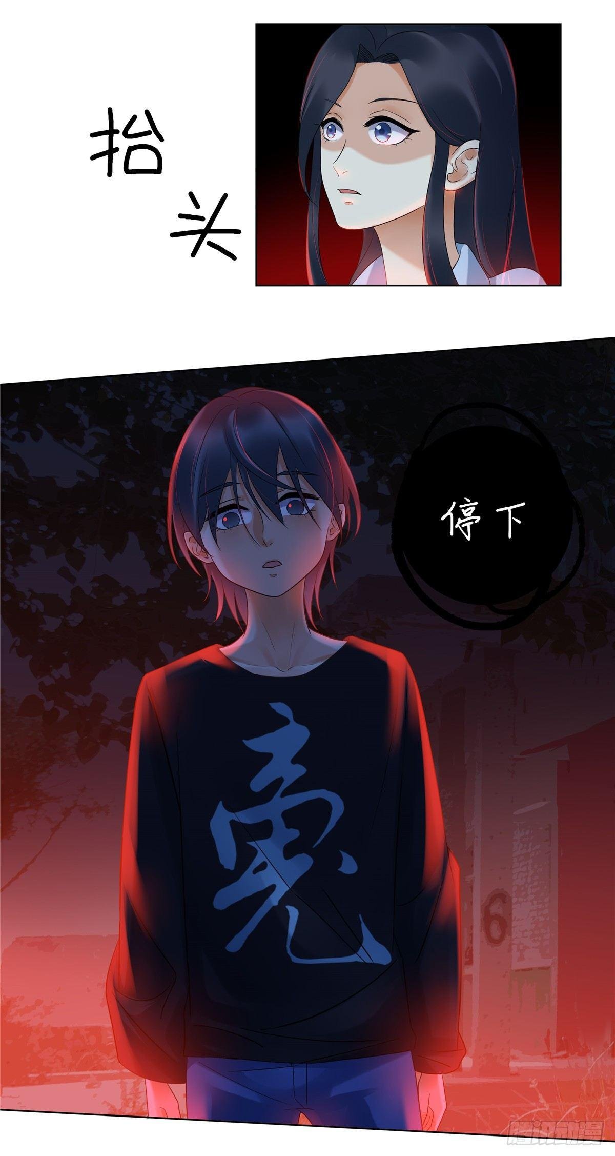 第十四话：少年