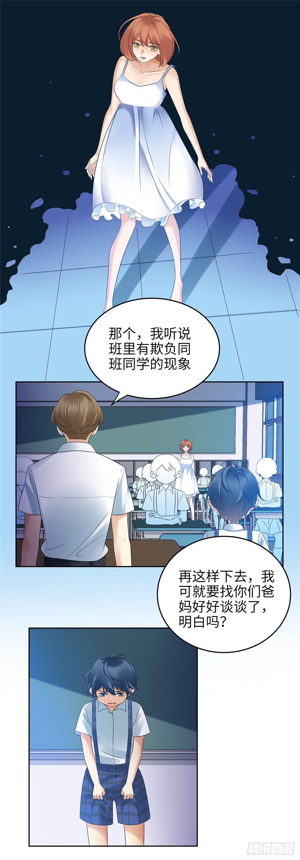第十七话：战斗