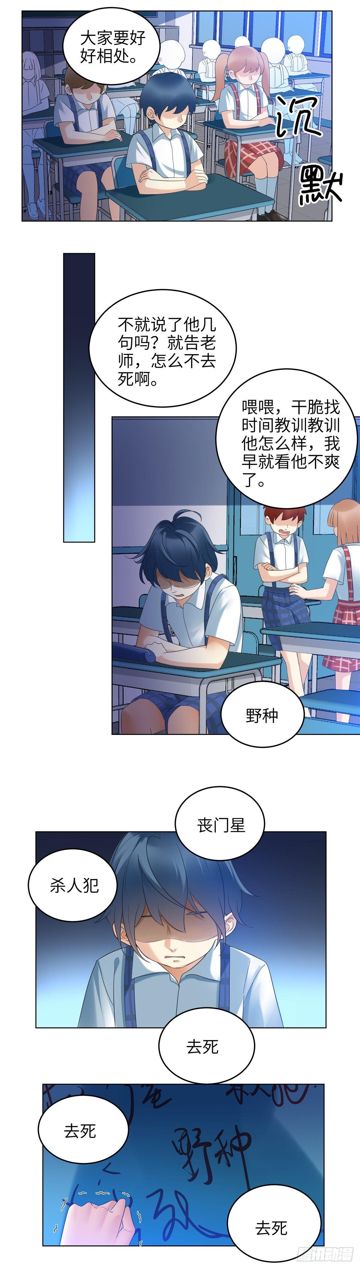 第十七话：战斗