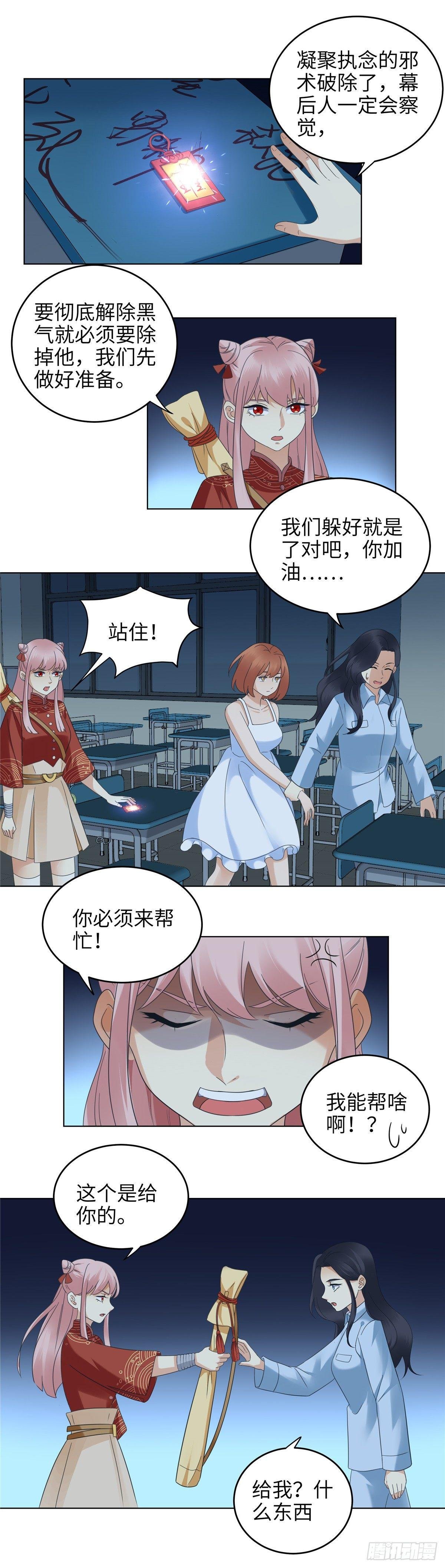 第十七话：战斗