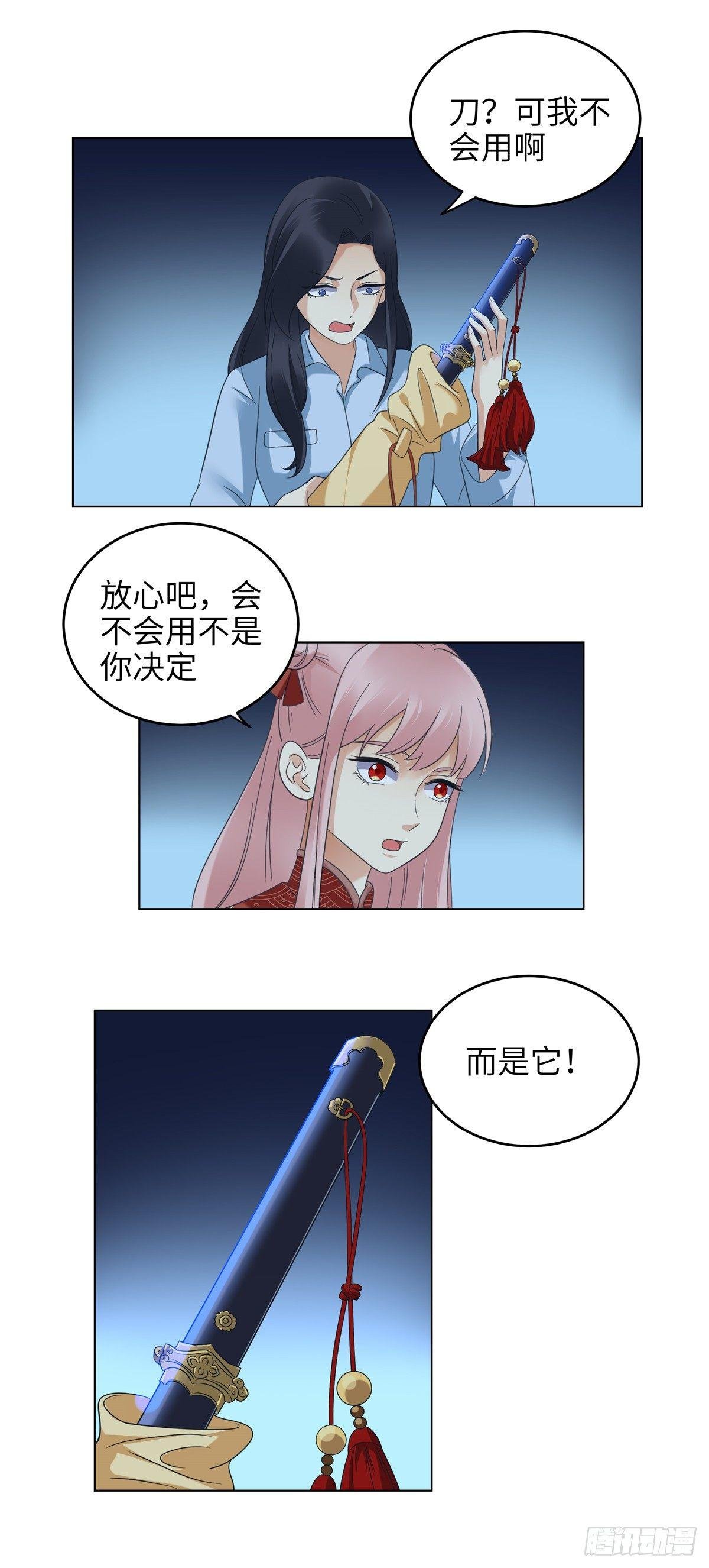 第十七话：战斗