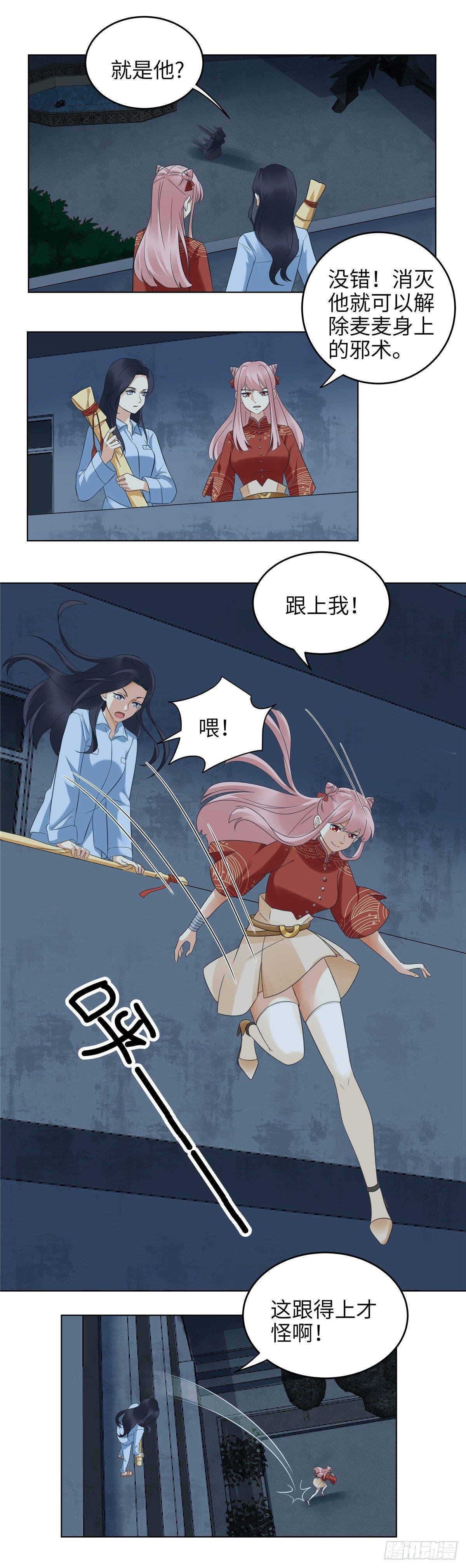 第十七话：战斗