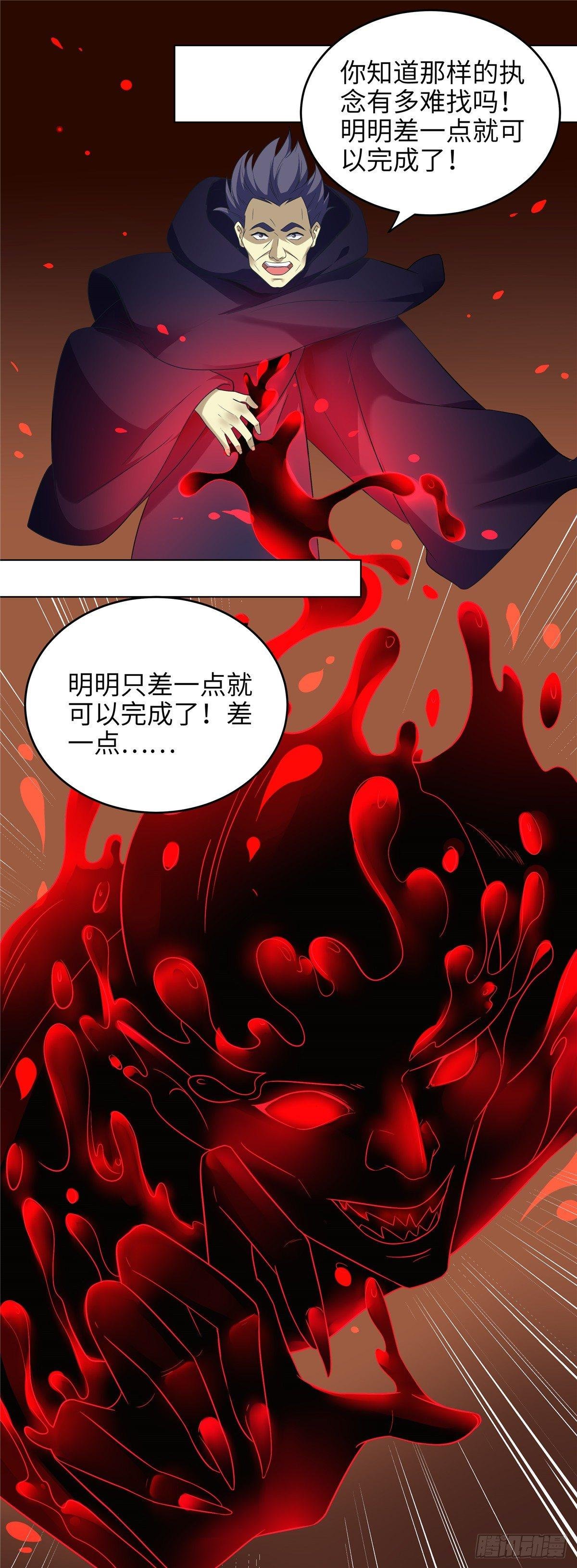 第十七话：战斗