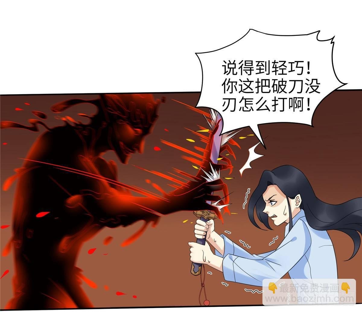 第十八话：觉醒