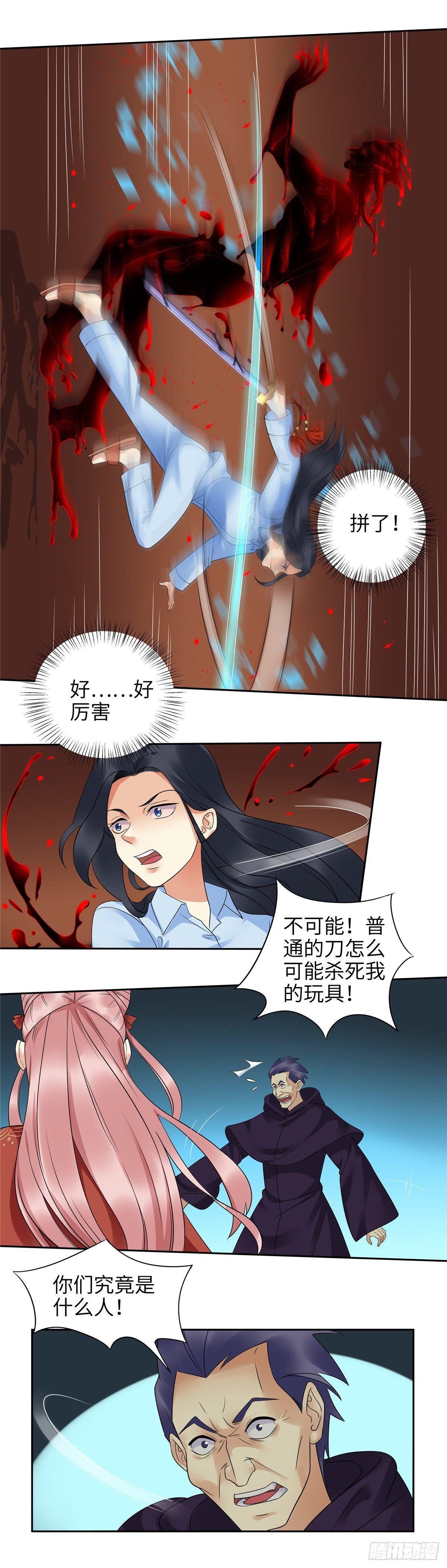 第十八话：觉醒