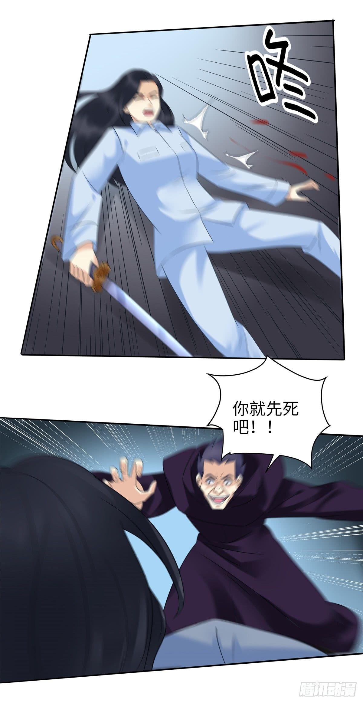 第十八话：觉醒