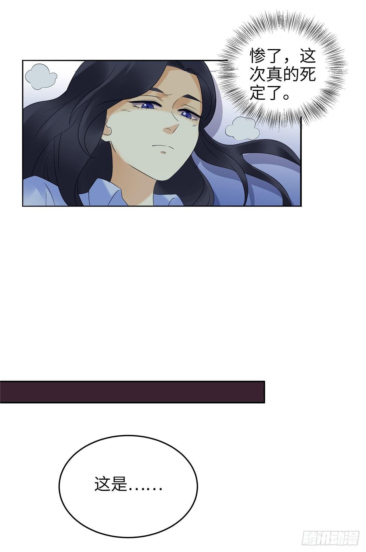 第十八话：觉醒