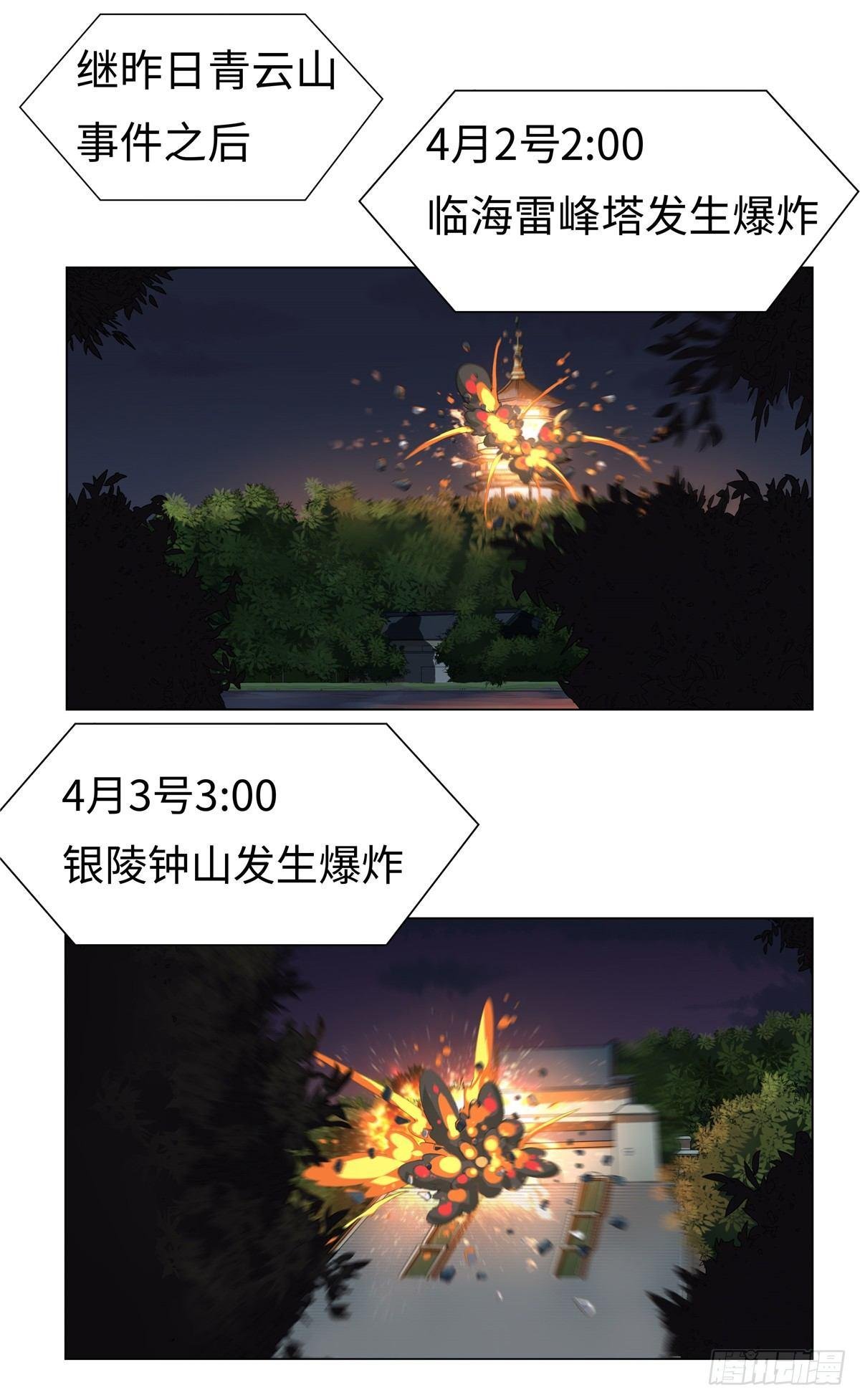 第一话：街遇