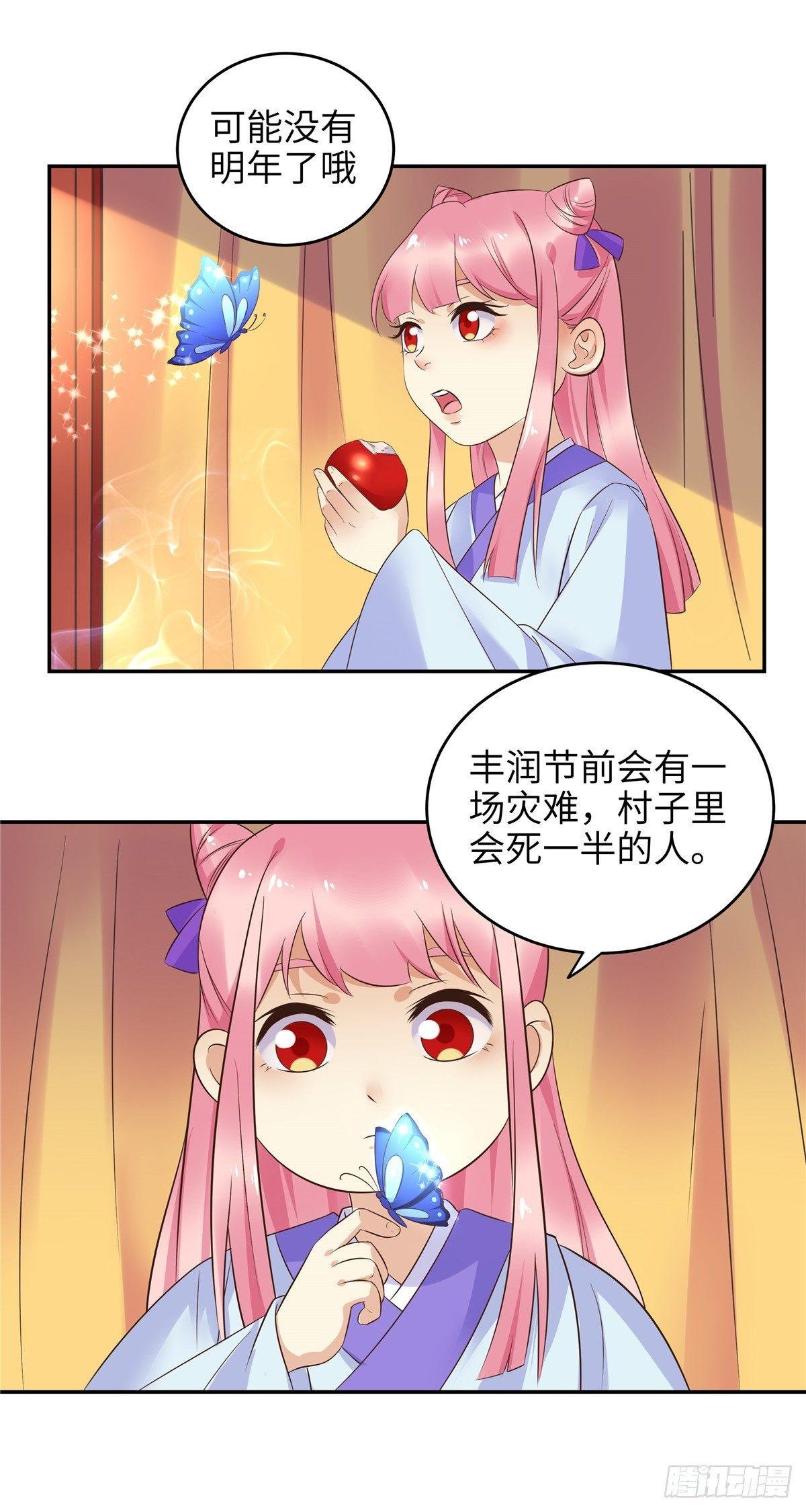 第十九话：钟乙