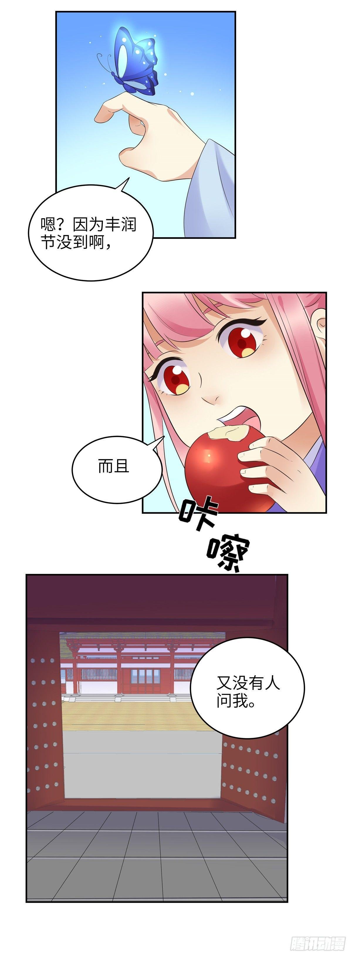第十九话：钟乙