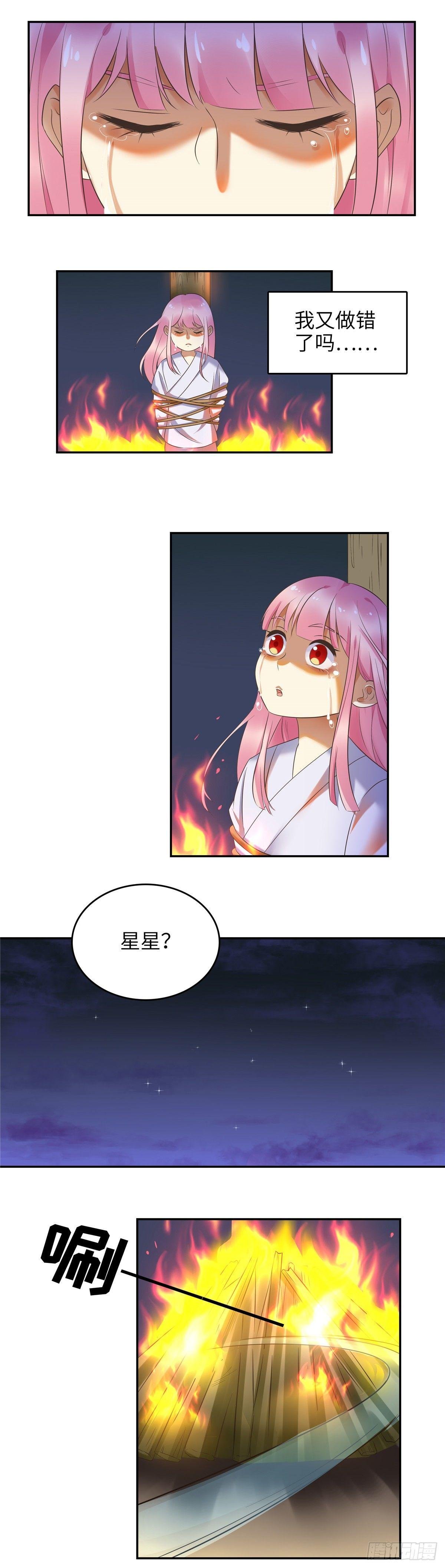 第十九话：钟乙