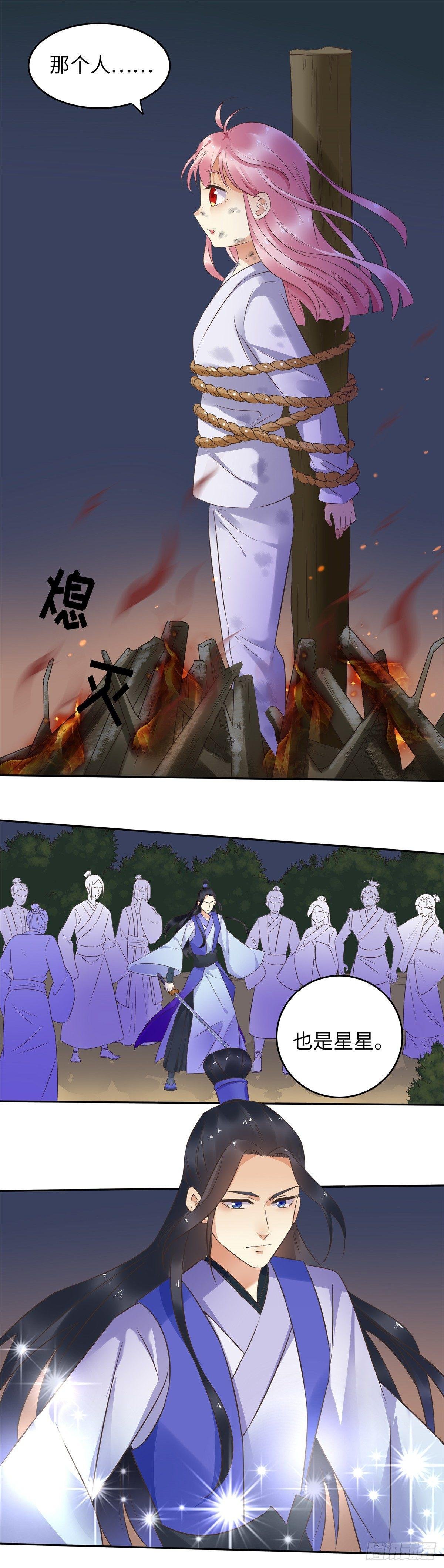 第十九话：钟乙