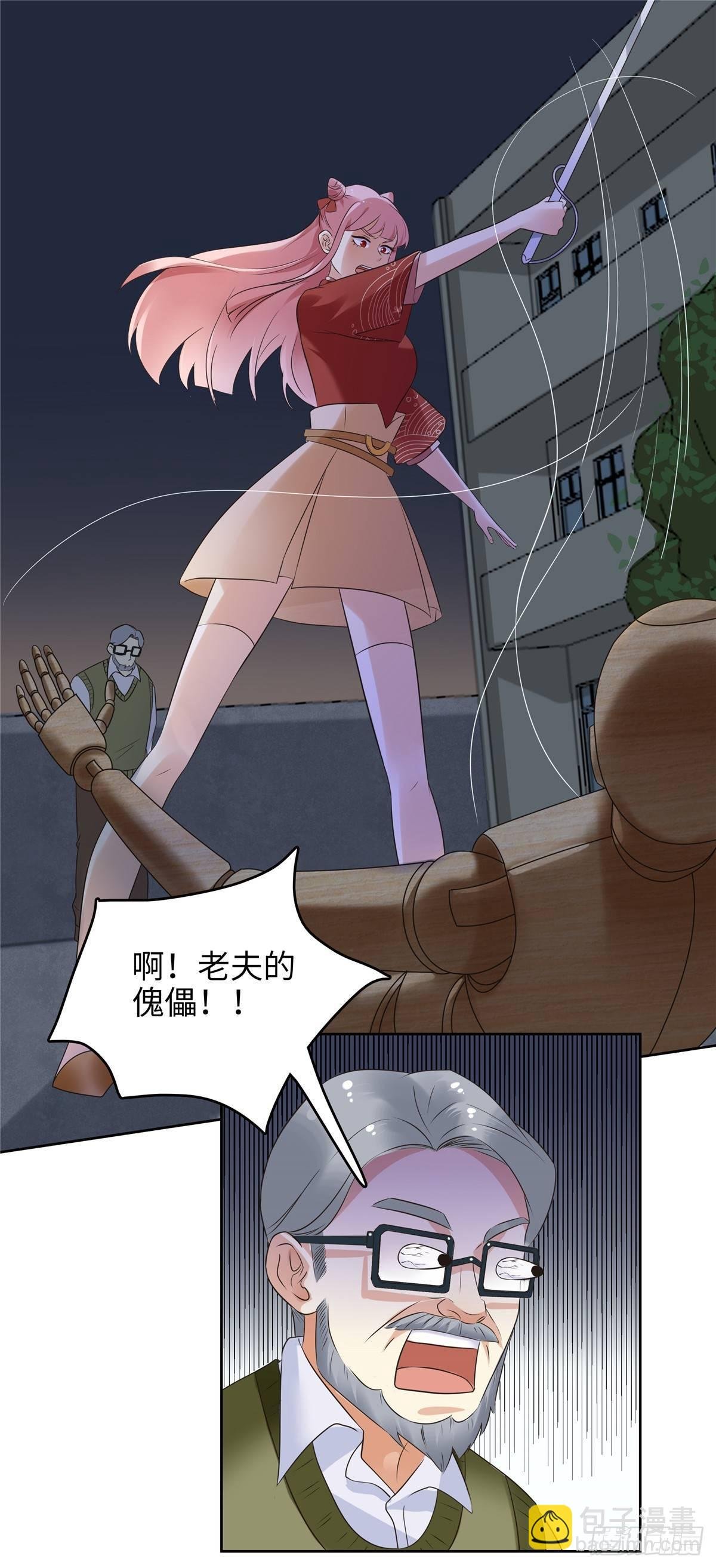 第二十话：傀儡