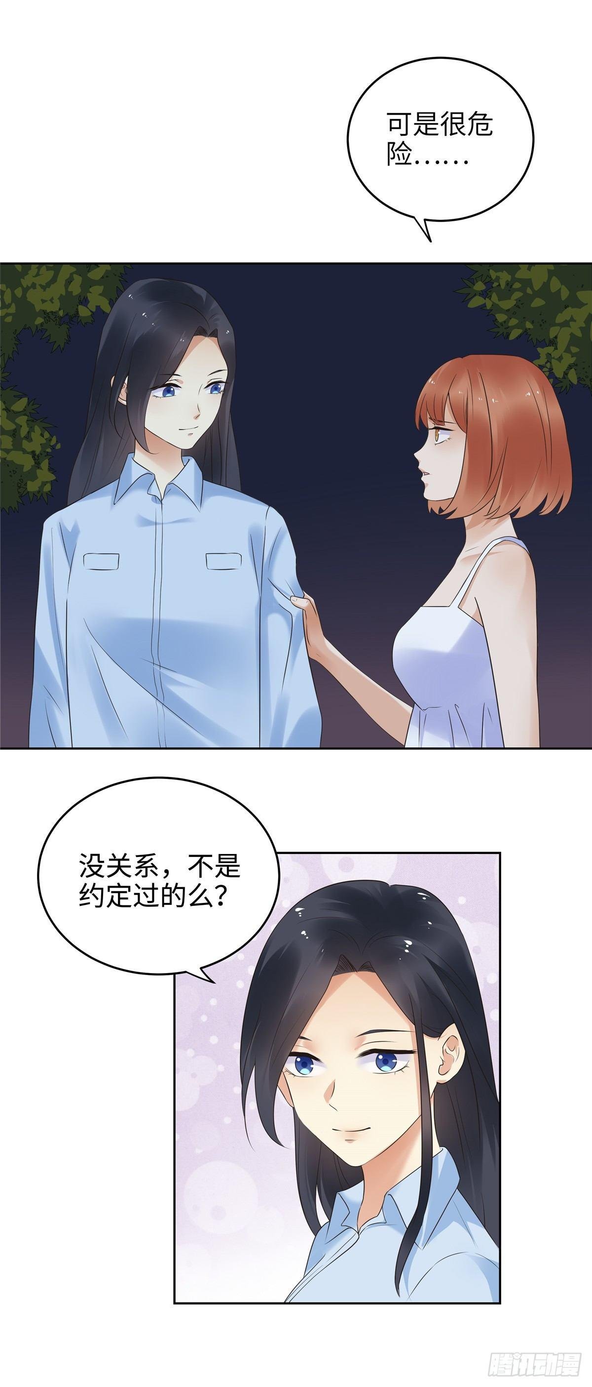 第二十一话：涌动