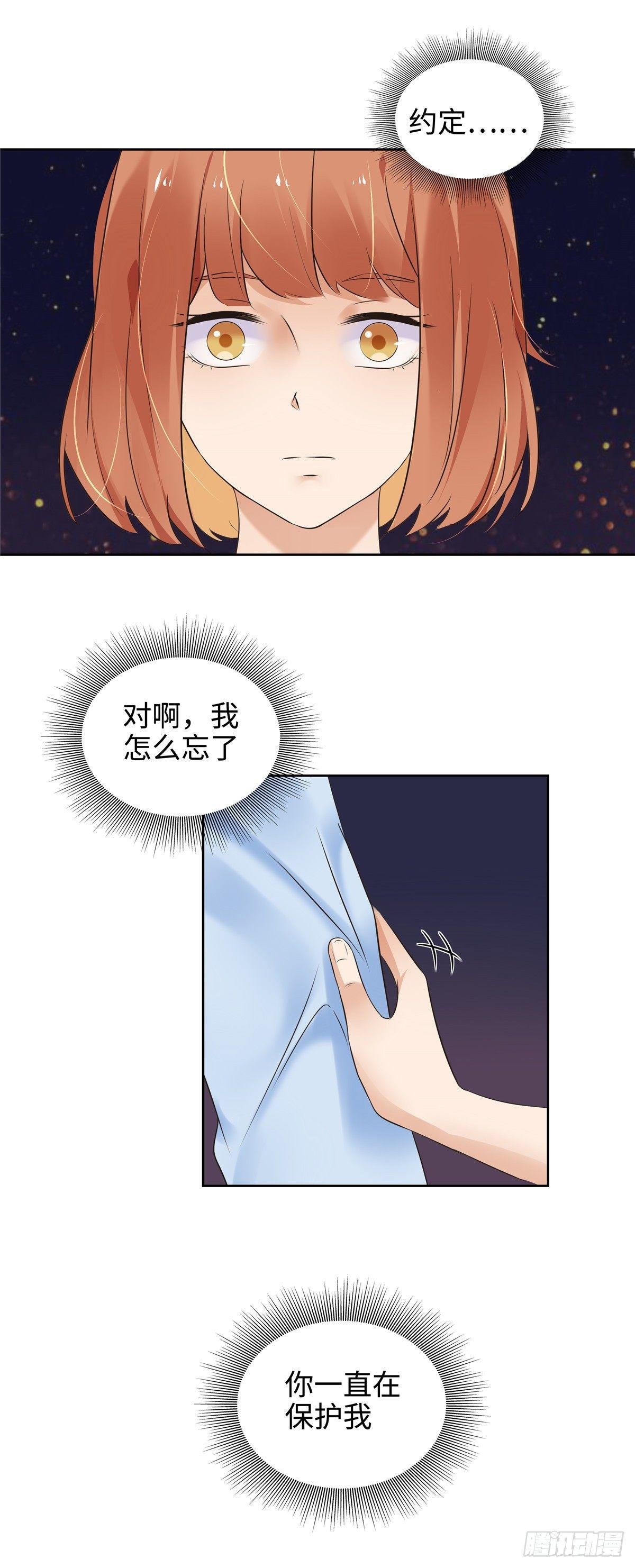 第二十一话：涌动