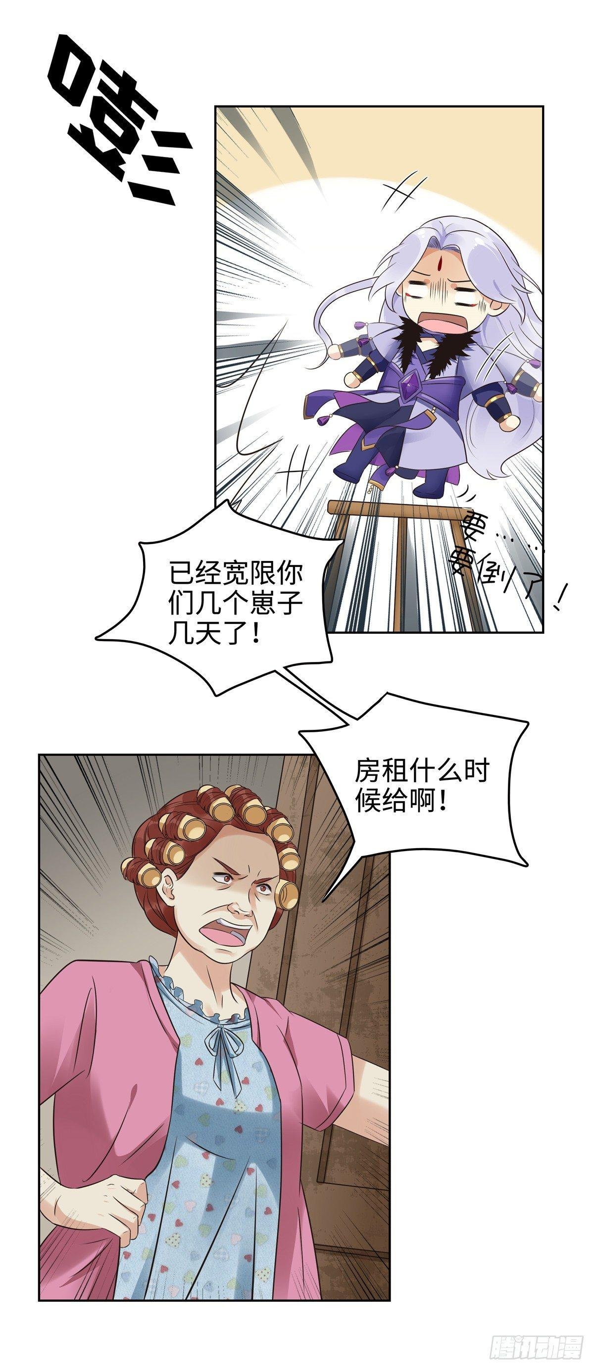 第二十二话：拜见