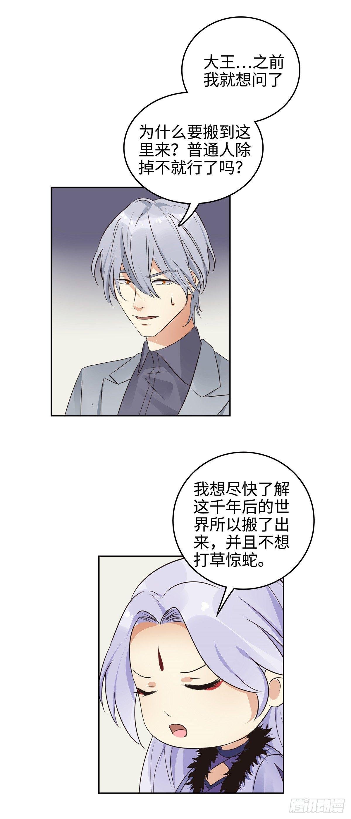 第二十二话：拜见