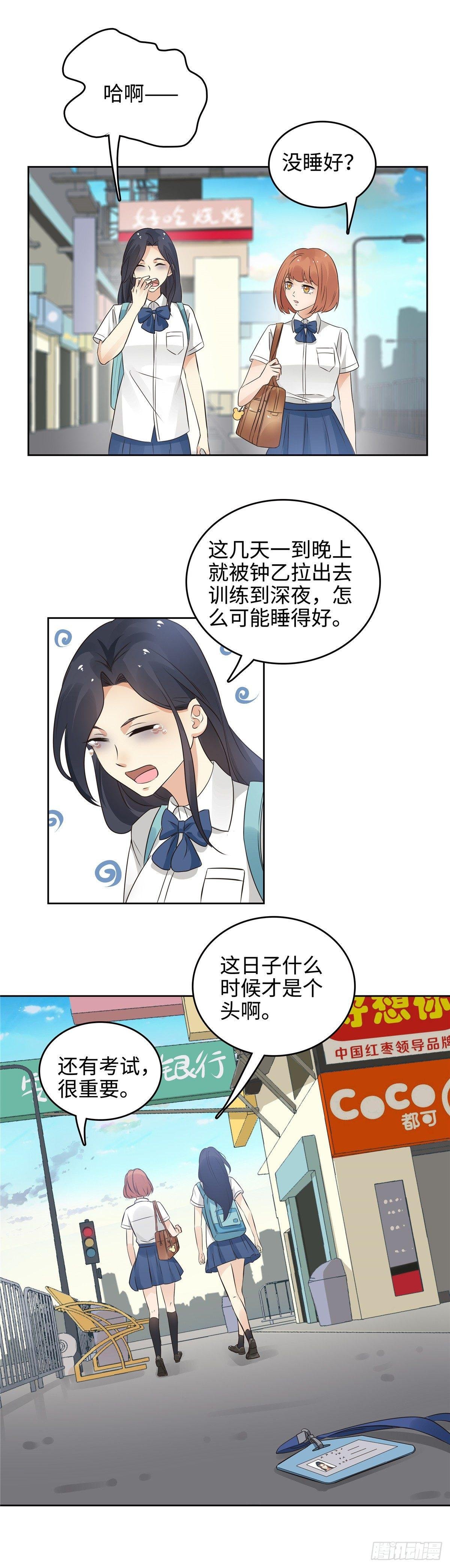 第二十二话：拜见