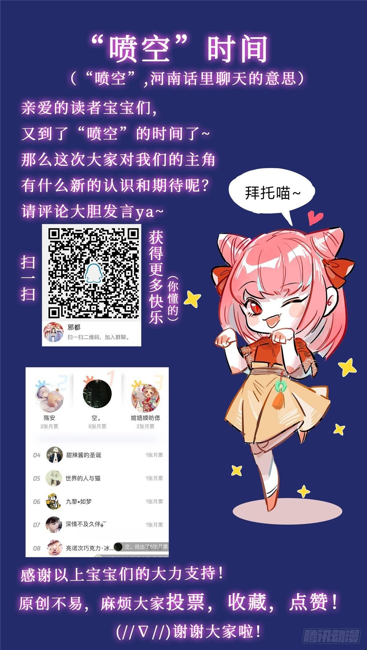 第二十二话：拜见