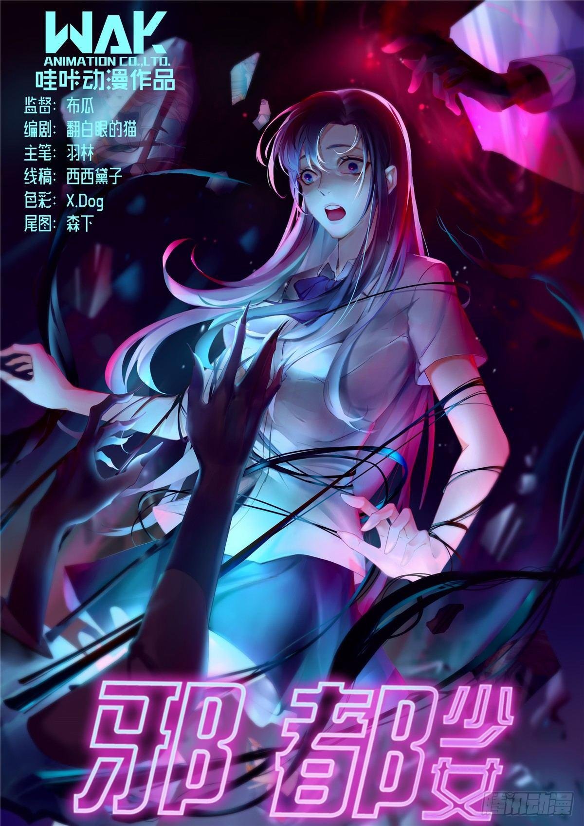 第二十五话：救命