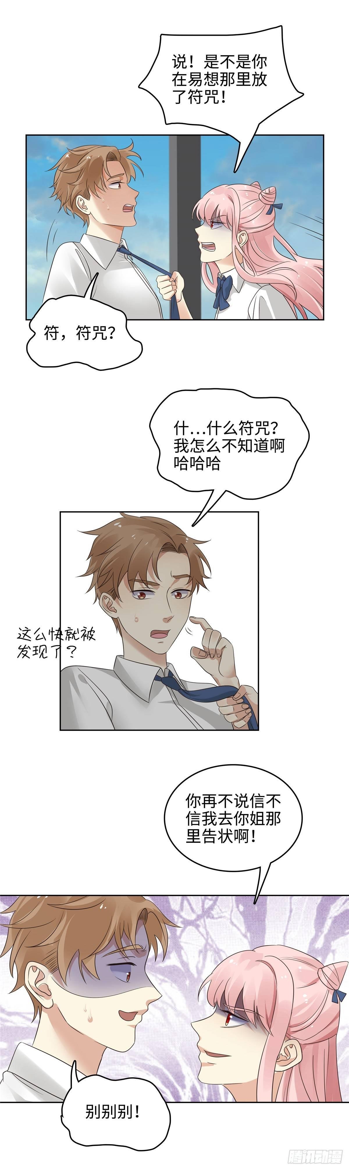 第二十五话：救命