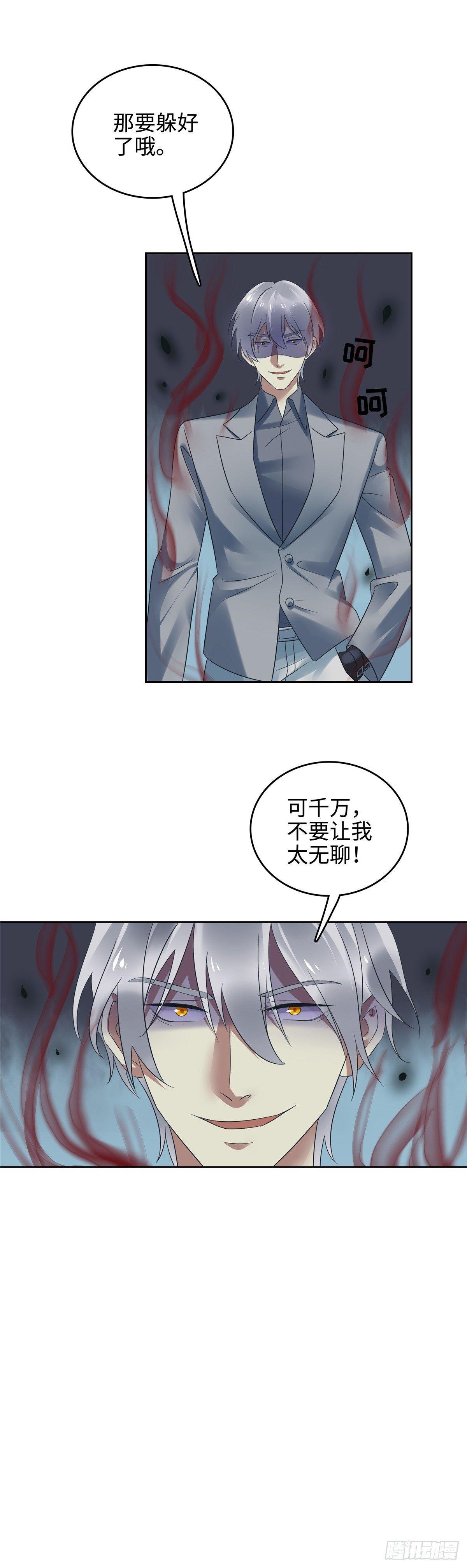 第二十五话：救命