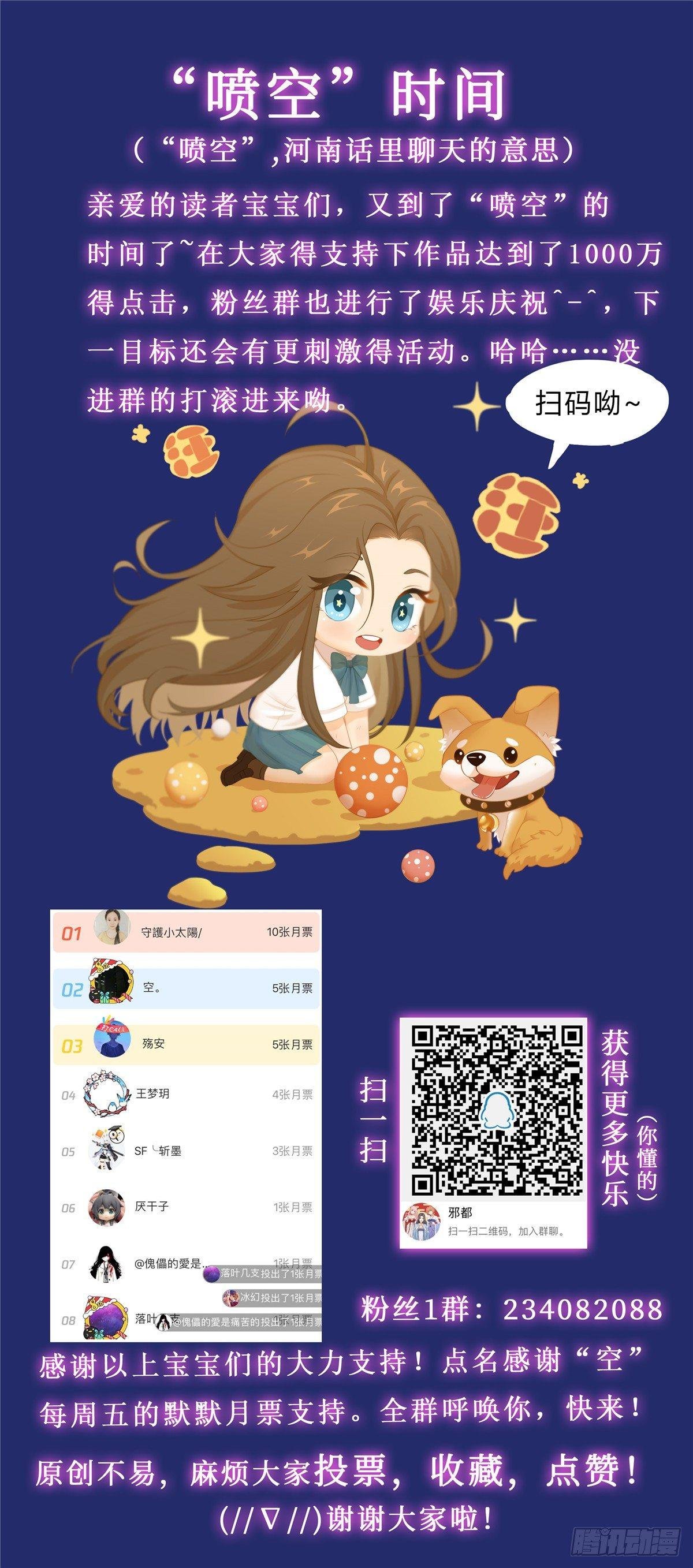 第二十六话：幻术