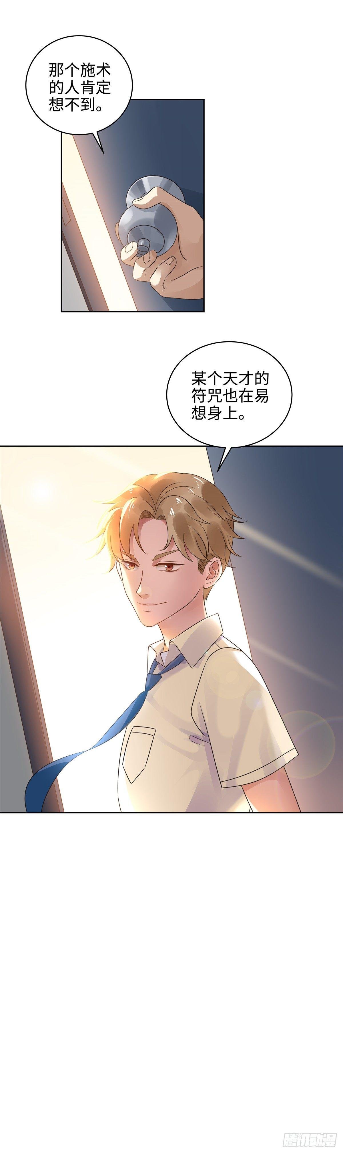 第二十七话：千军