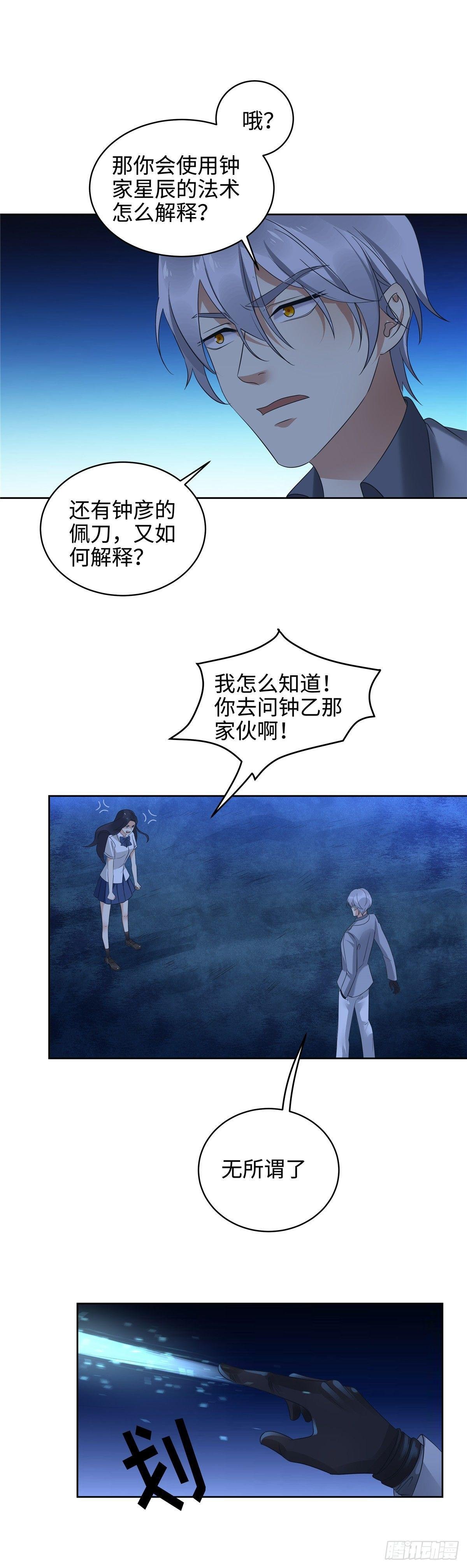 第二十七话：千军