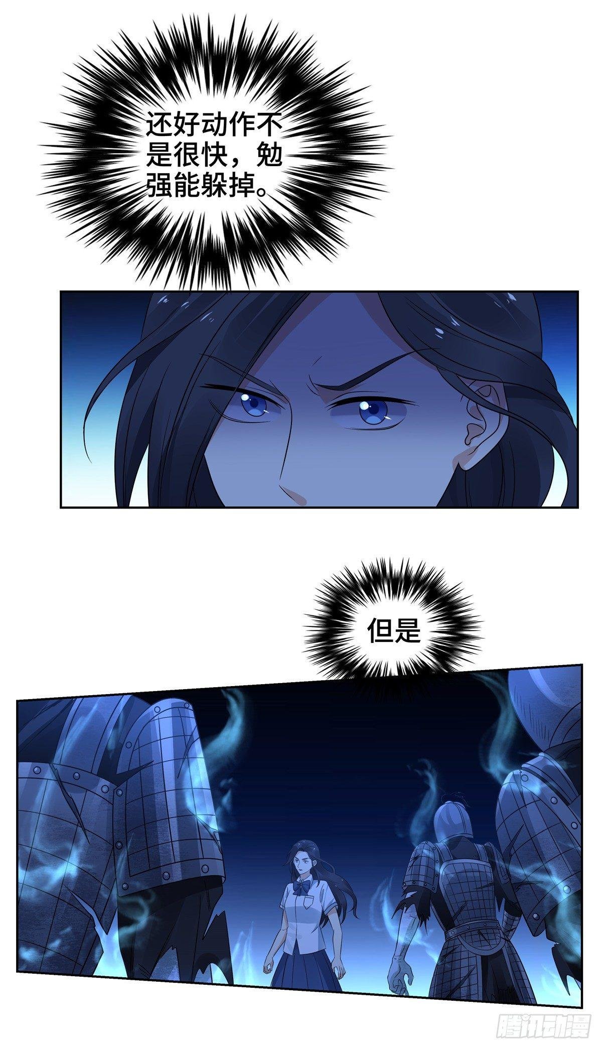 第二十七话：千军
