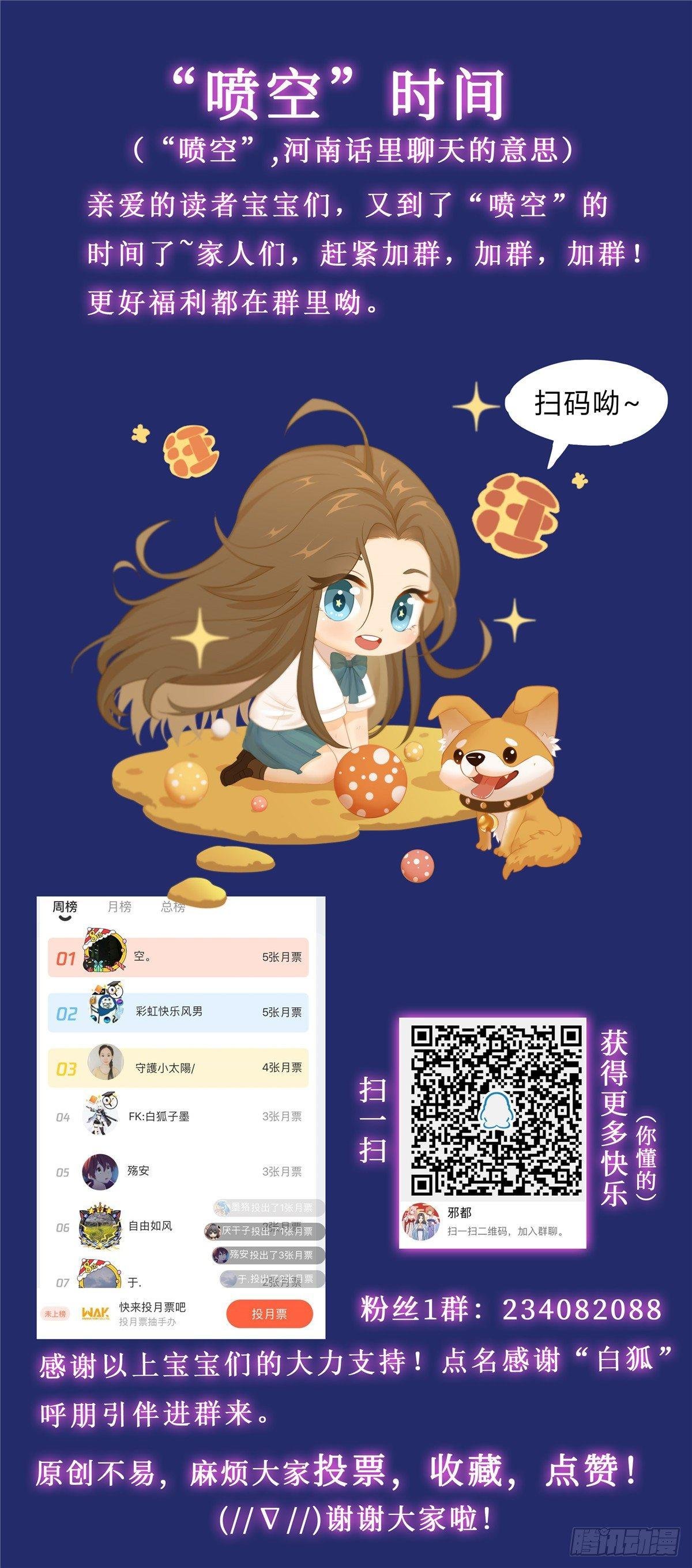 第二十七话：千军