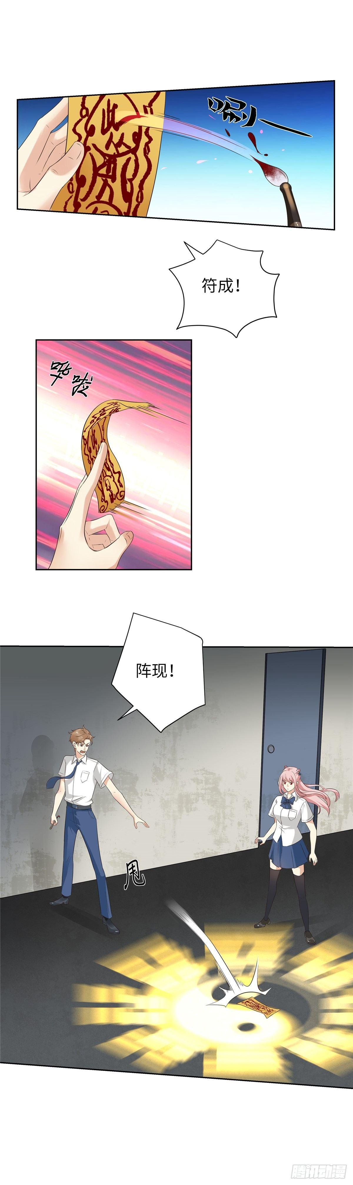 第二十八话：破解