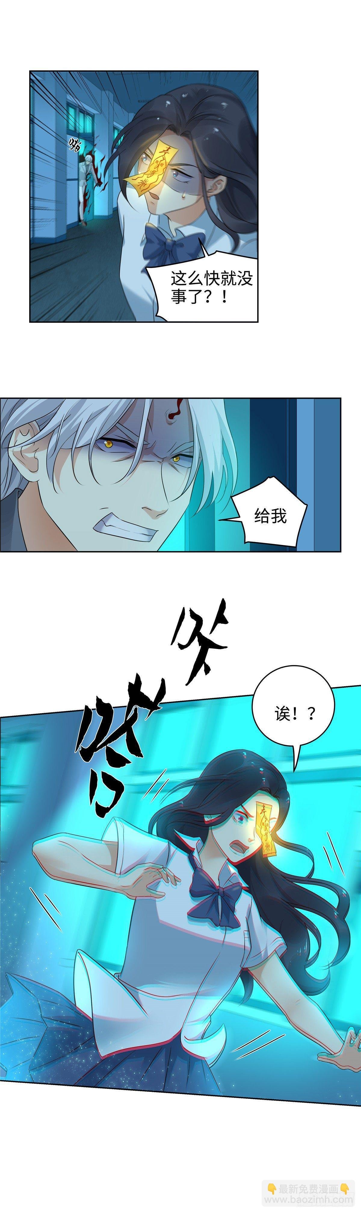 第二十八话：破解