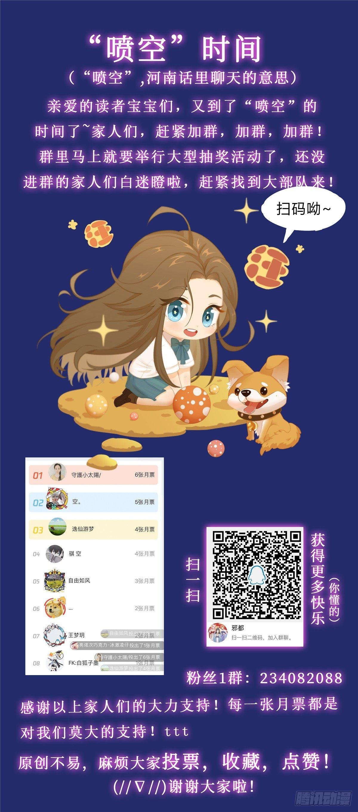 第二十八话：破解