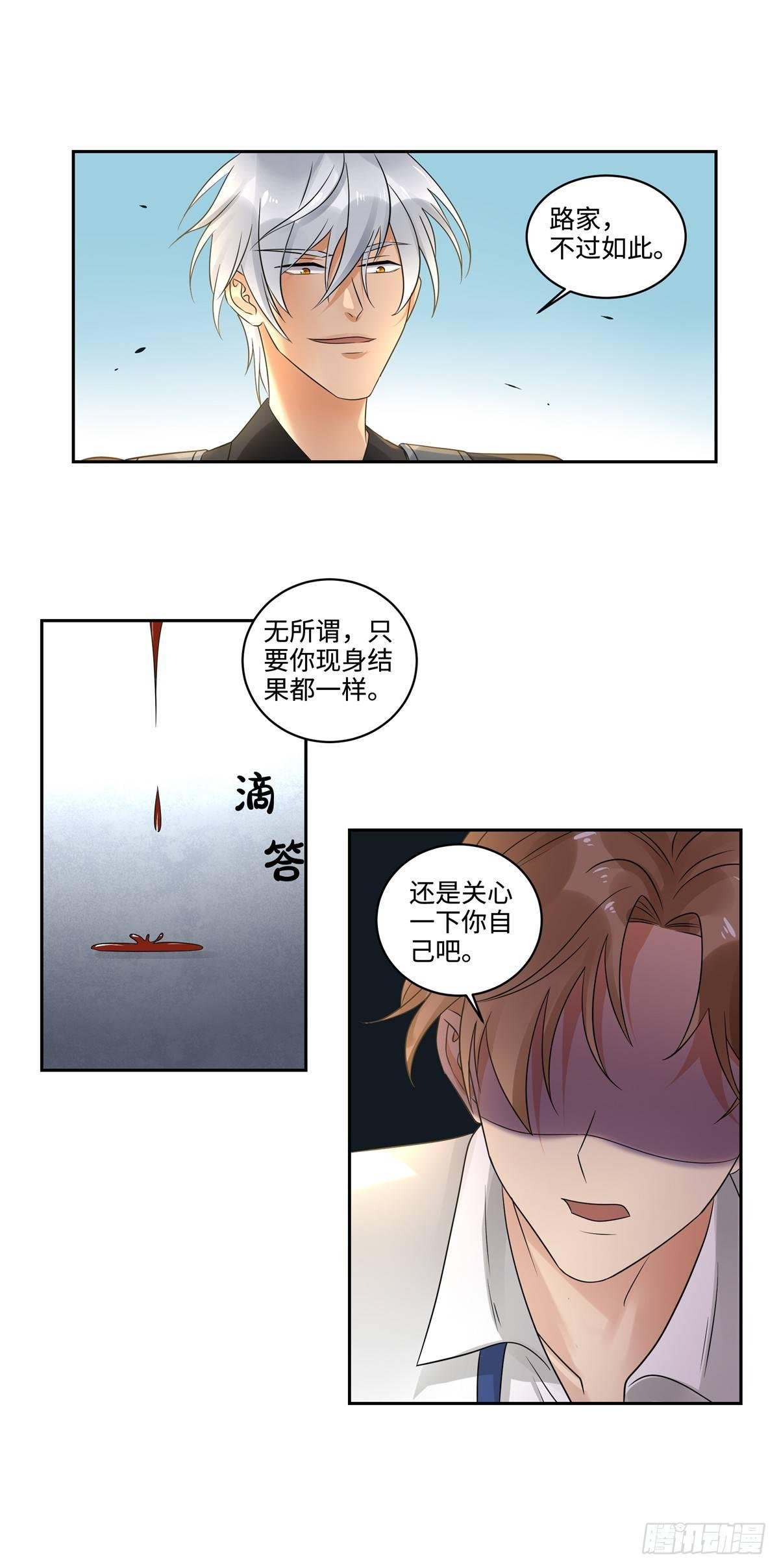 第三十话：分晓