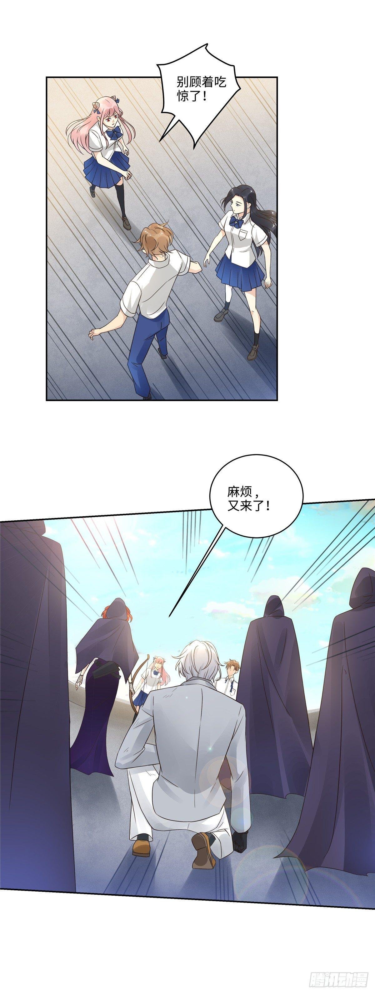 第三十一话：身世