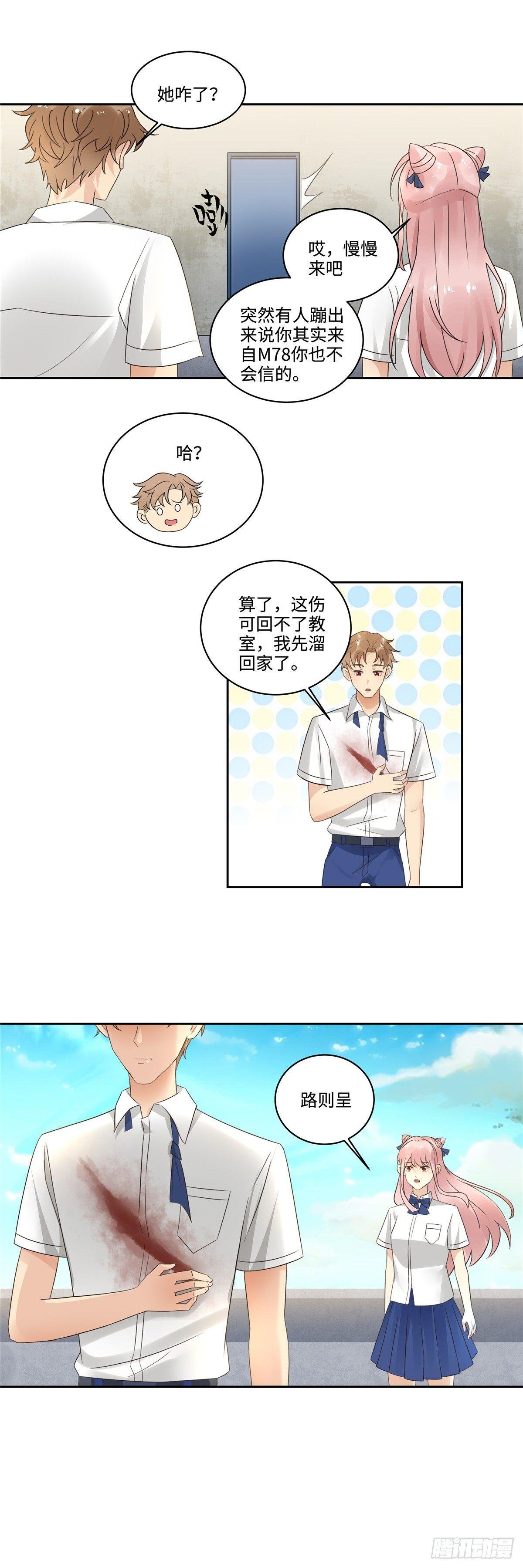 第三十一话：身世