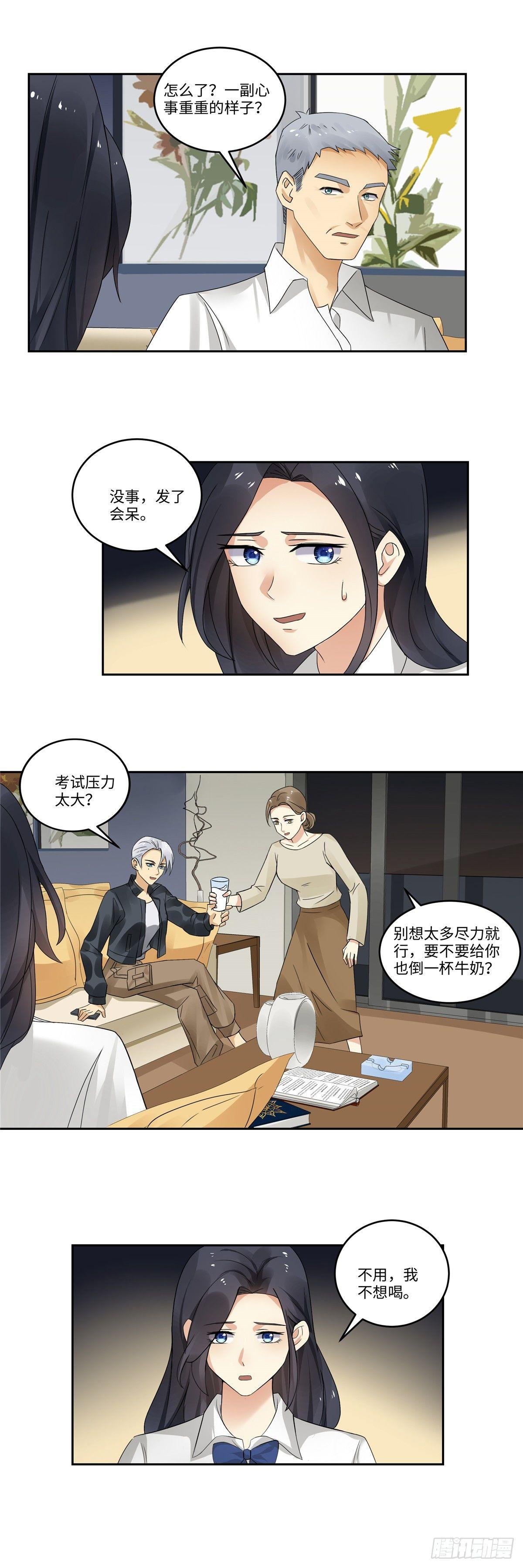 第三十二话：溯源