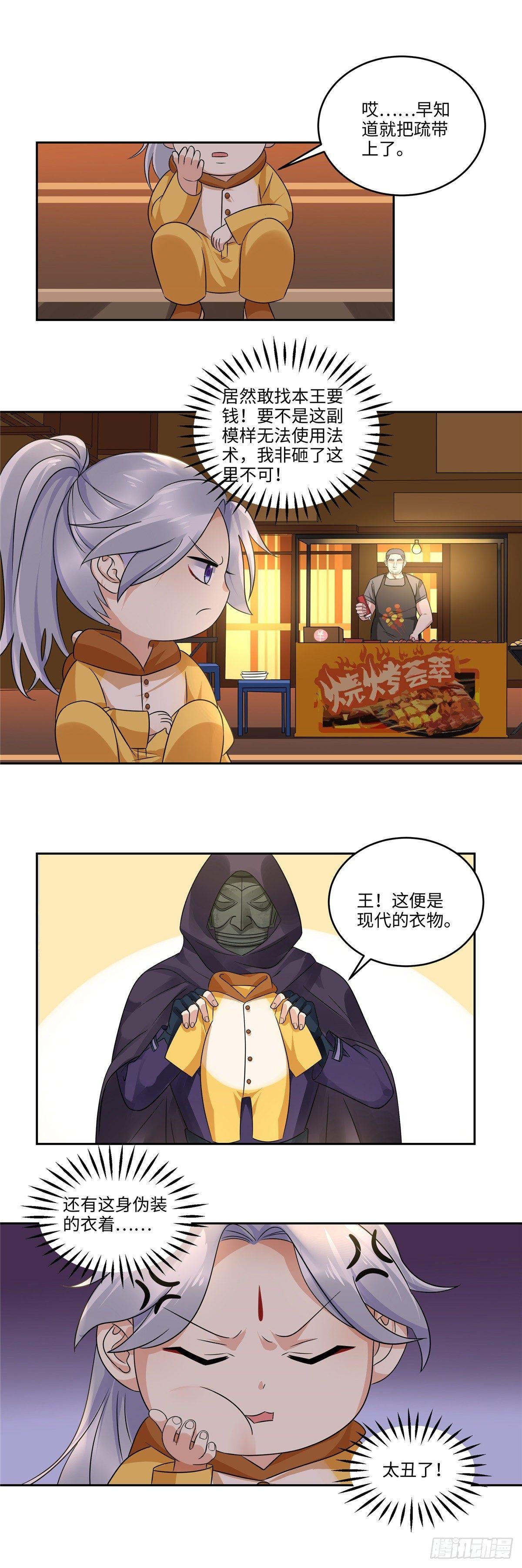 第三十五话：夜练
