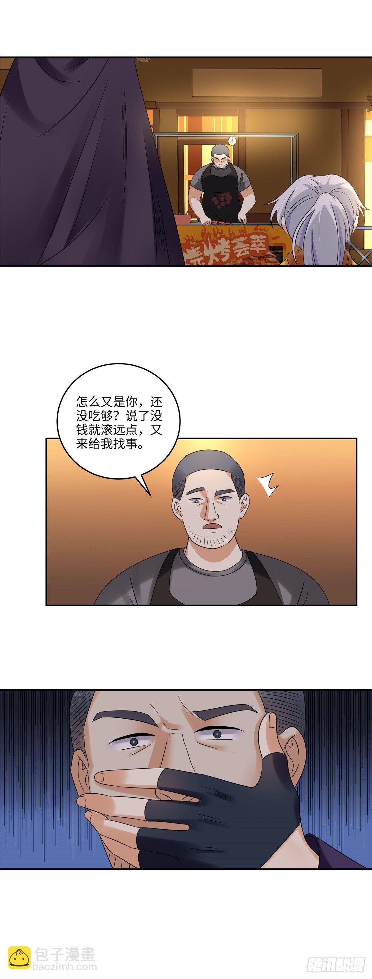 第三十六话：夜市