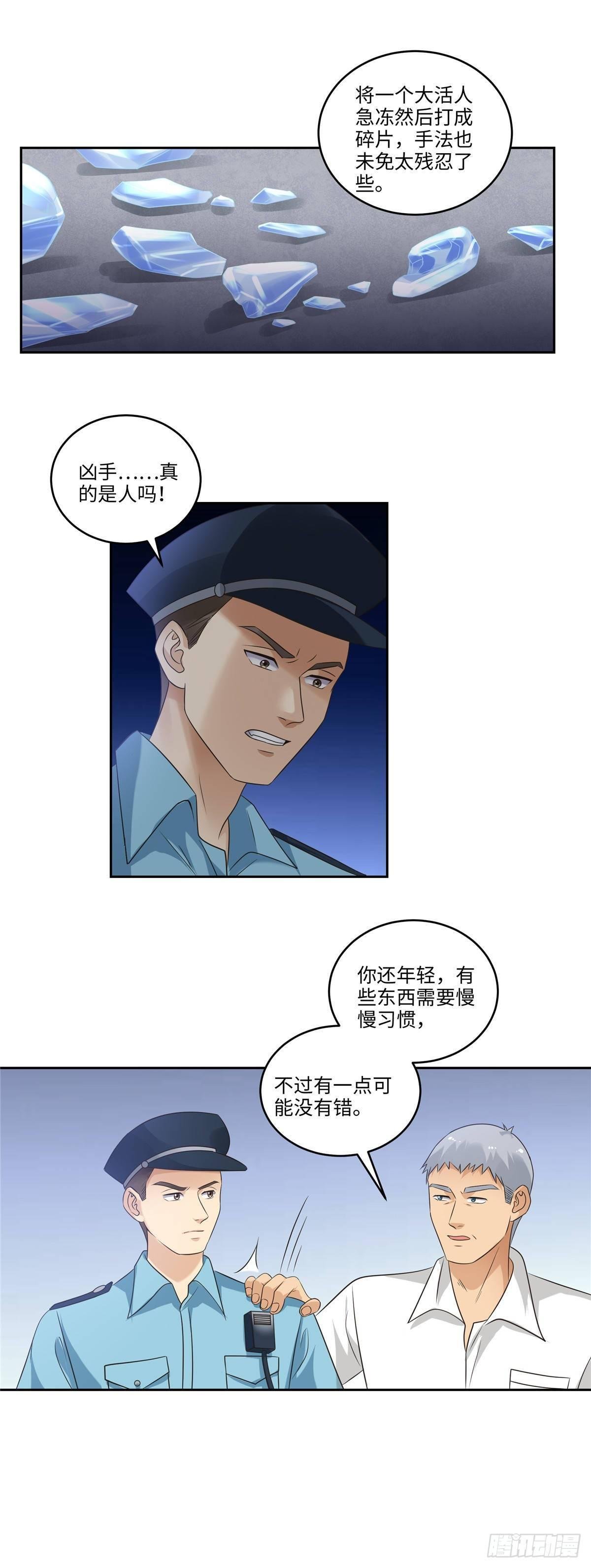 第三十七话：预感